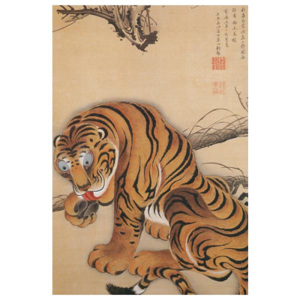 ポストカード 虎図 伊藤若冲 世界の名画 日本 絵画 動物 アニマル 絵はがき 絵ハガキ メッセージ...