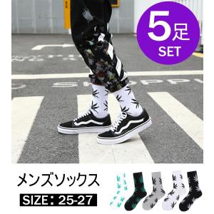 ストリートファッション メンズ 安い メンズ靴下 の商品一覧 下着 靴下 部屋着 ファッション 通販 Yahoo ショッピング