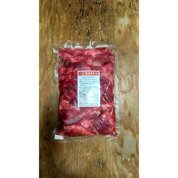 【1,000円お得！味付き赤身牛タン1kg/8人前】 塩味 仙台 老舗 お中元 お歳暮 誕生日 ギフ...