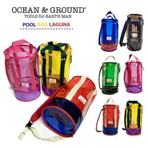 プールバッグ 子供 女の子 男の子 オシャレ キッズ オーシャンアンドグラウンド LAGUNA ocean＆ground オーシャン＆グラウンド