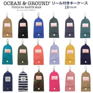 送料無料 キーケース リール付き オーシャンアンドグラウンド Ocean＆Ground キーケース キッズ ジュニア 大人