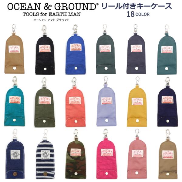 送料無料 キーケース リール付き オーシャンアンドグラウンド Ocean＆Ground キーケース ...