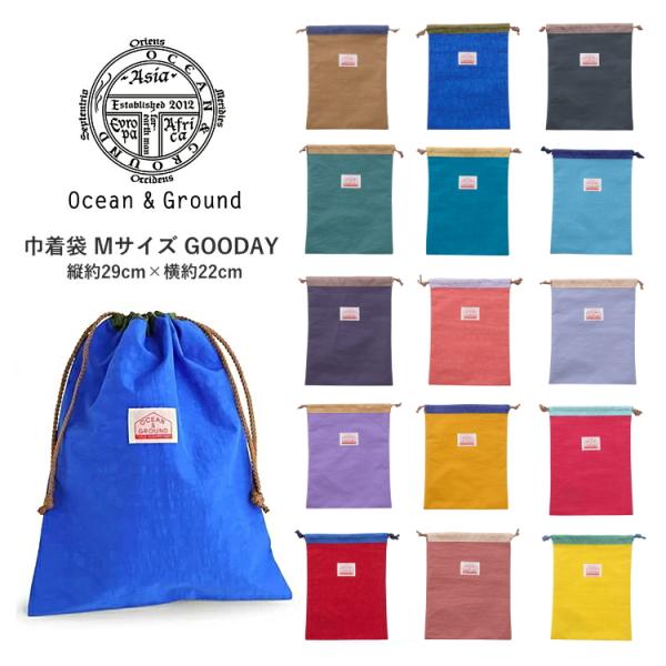 送料無料 巾着袋 Mサイズ Ocean＆Ground オーシャンアンドグラウンド _巾着 きんちゃく...