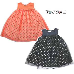子供服と雑貨のお店tanbee Forty One フォーティーワン 子供服ブランド別 セレクト Yahoo ショッピング