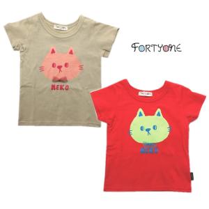 子供服と雑貨のお店tanbee Forty One フォーティーワン 子供服ブランド別 セレクト Yahoo ショッピング