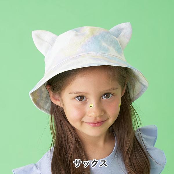 キッズ 帽子 女の子 Lycee mine リセマイン プリペラ素材で涼しいムラ染め風ねこ耳ハット ...