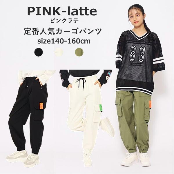 ジュニアサイズ 子供服 女の子 ロングパンツ PINK-latte ピンクラテ 定番人気カーゴパンツ...