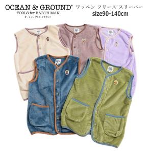 50%OFFセール ワッペン フリース スリーパー キッズ 冬用 子供 90cm-140cm オーシャンアンドグランド Ocean＆Ground