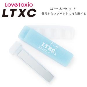 日本製 キッズ コームセット 女の子 ジュニア LOVETOXIC ラブトキシック LTXC コームセット 女の子 キッズ ジュニア サイズ 小学生 中学生