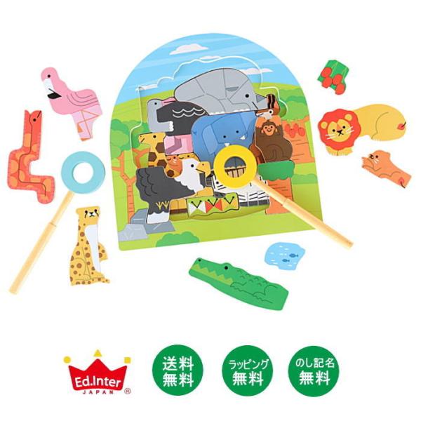 送料無料 知育玩具 木のおもちゃ 2層パズル アニマル探検隊_エドインター_対象年齢:3歳から