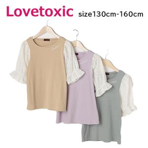 Lovetoxic ラブトキシック 福袋の商品一覧 通販 Yahoo ショッピング