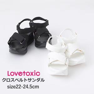 キッズ サンダル 女の子 ジュニアサイズ LOVETOXIC ラブトキシック クロスベルトサンダル 22cm-24.5cm｜tanzoo-factory