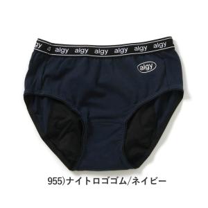 2枚から送料無料 ポイント10倍 サニタリーシ...の詳細画像4