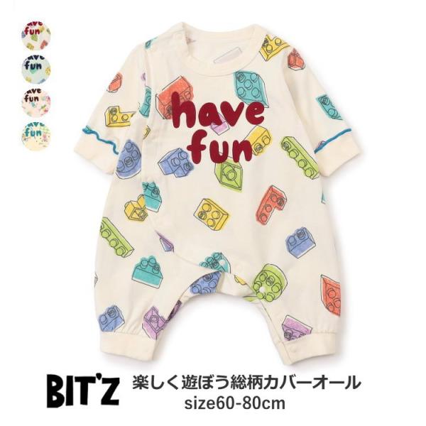 超目玉 3630円⇒1000円 ぽっきり セール ベビー服 ロンパース 女の子 男の子 Bit'z ...