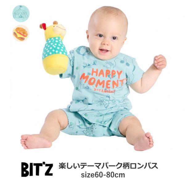 ベビー服 ロンパース カバーオール 女の子 男の子 Bit'z ビッツ 楽しいテーマパーク柄ロンパス...