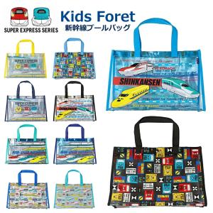 送料無料 セール プールバッグ 子供 男の子 JR新幹線 電車柄 Kids Foret キッズフォーレ ビーチバッグ はやぶさ こまち ドクターイエロー｜子供服と雑貨のお店TanBee