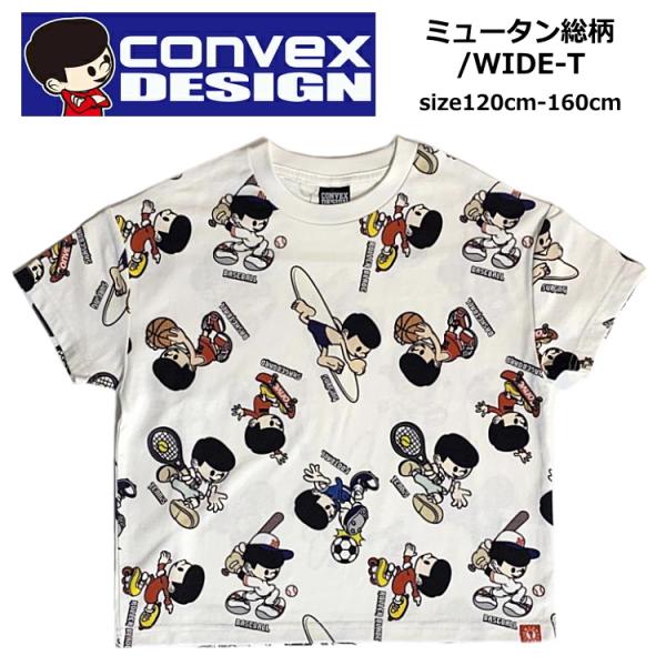 子供服 男の子 女の子 半袖 Tシャツ CONVEX コンベックス ミュータン総柄/WIDE-T 綿...