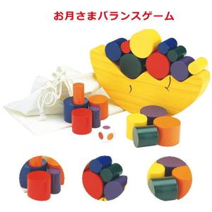 知育玩具 木のおもちゃ お月さまバランスゲーム_エドインター_対象年齢:3歳〜