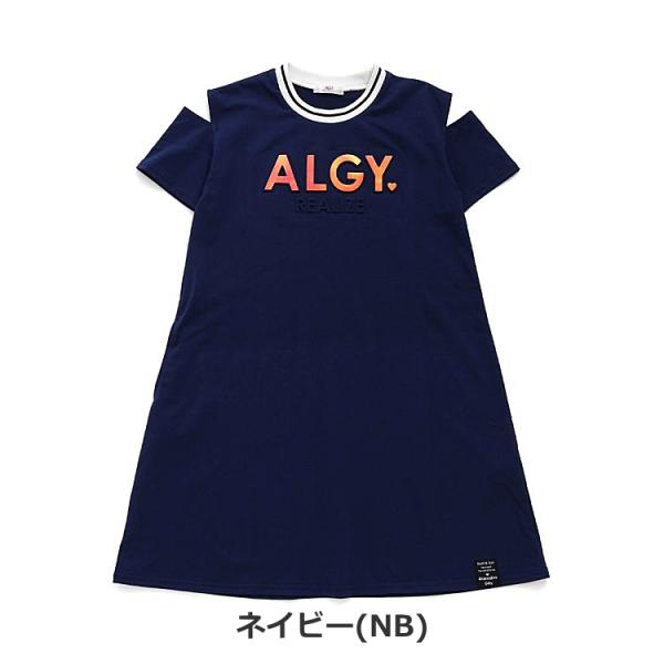 子供服 ワンピース キッズ 女の子 半袖 ALGY ラインリブオーロラロゴワンピ 接触冷感 吸水速乾...