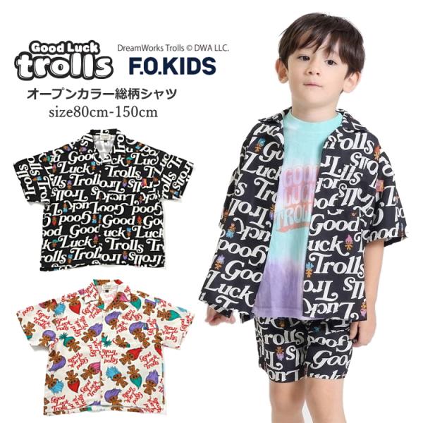 40%OFF SALE 子供服 男の子 半袖シャツ F.O.KIDS エフオーキッズ トロールズ オ...