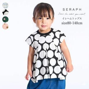 子供服 女の子 半袖Tシャツ Seraph セラフ イレヘムトップス 80cm-140cm ブランド子供服 子供服 女の子 女児