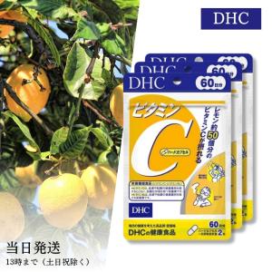 DHC ビタミンC ハードカプセル 60日分 3個 サプリ｜tao-store