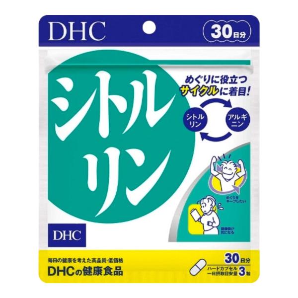 DHC シトルリン 30日分 dhc ディーエイチシー サプリ アミノ酸