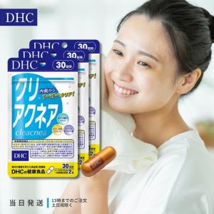 DHC クリアクネア 30日分 サプリメント ヒアルロン酸 ビタミンC 3個
