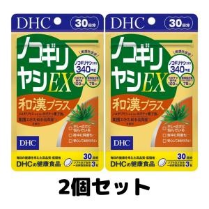 DHC ノコギリヤシEX 和漢プラス 30日分 サプリメント サプリ 2個｜TAO商店