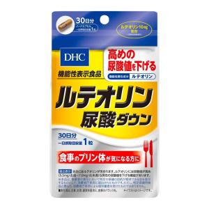 DHC ルテオリン 尿酸ダウン 30日分 サプリメント 機能性表示食品｜tao-store