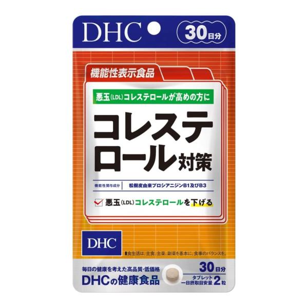 DHC コレステロール対策 30日分 60粒 サプリメント 悪玉