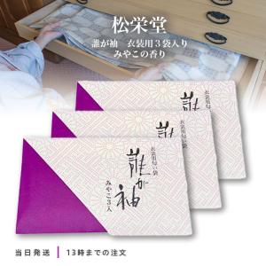 香 山田松香木店製 白檀 8袋 新品 楽天市場】山田松香木店