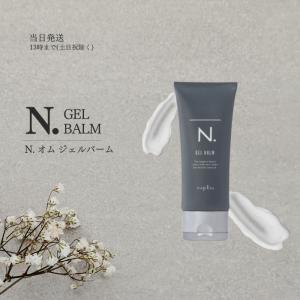 ナプラ MOLET モレット パウダーケアクリーム ビター 80g 35本セット モレット パウダーケアクリーム ビター ※生産終了 | ナプラ公式
