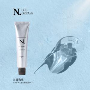 ナリス ソニック用ジェル 150g 新品未使用2個セット ナリス ソニック用ジェル 150g 新品未使用2個セット RESERVE