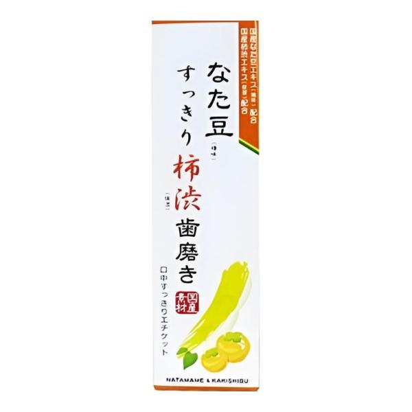 なた豆すっきり柿渋歯磨き粉 120g 口臭 予防 オーラルケア