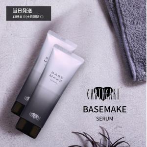 STRI（ストリ） エクスチェンジ プラス H2 トリートメント 1000g
