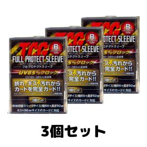 フルプロテクトパック　PSA用　200枚(１００セット) フルプロテクトパック PSA用 200枚(100セット) Amazon.co.jp