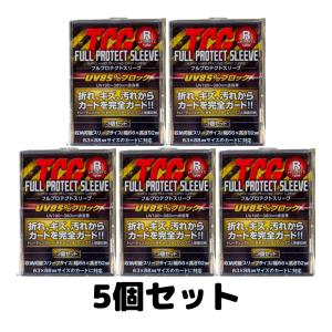 トレーディングカード用デッキボックス Magic The Gathering 30