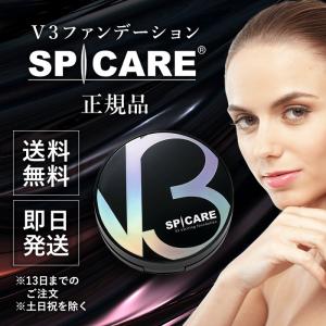 SPICARE（スピケア） VMファンデーション 正規品 15g エキサイティング
