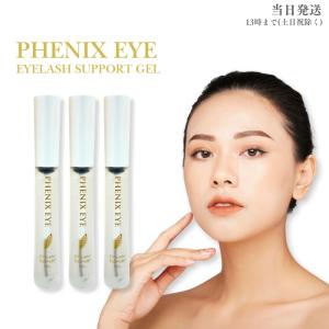 ODETTE EYELASH COSMETICS フェニックス アイラッシュサポート