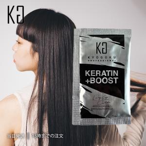 エネル 18 エイティーン オーガニック リバースケア アフター