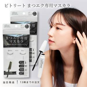 PHOENIX（フェニックス） アイラッシュサポートジェル 9ml まつげ美容