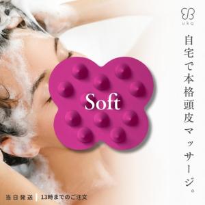 uka（ウカ） スカルプブラシ ケンザン ソフト ピンク : ECkawaストア