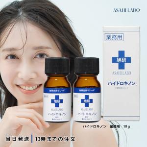 エブリースキン プロプラス EVERYSKIN Pro+ クラッキングフォーム