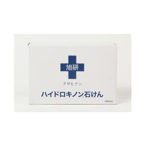 旭研究所 旭研 ハイドロキノン 業務用 美溶液 10g 高濃度 スポットケア