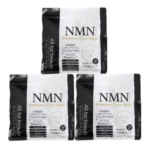 MDSKIN LABO パック フェイスマスク NMN 30枚入 プレミアムケアマスク