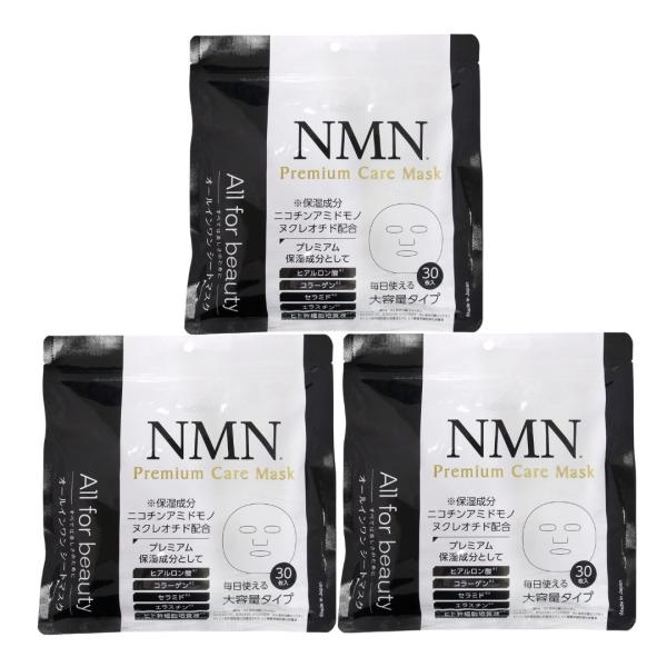 NMN Premium Care Mask NMN プレミアムケア マスク 30枚入 3個セット M...