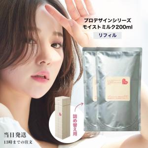 ユニシティ ネイジーン エボリューション H2T オイル＜全身用オイル