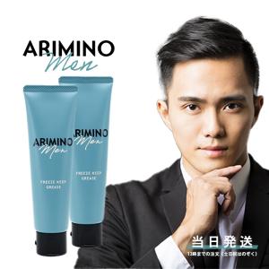 ARIMINO Men アリミノ メン フリーズキープ グリース 100g ヘア
