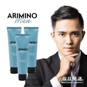 ARIMINO フリーズキープグリース 6本セット ariminomen_4.jpg